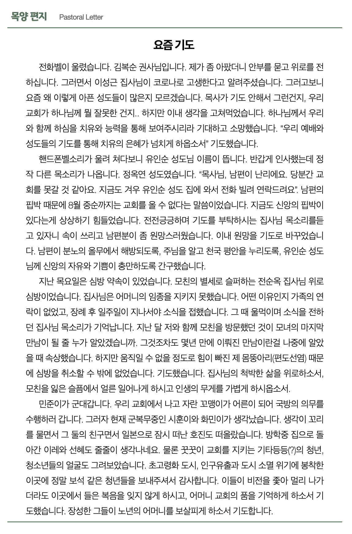 스크린샷 2023-07-16 오전 10.08.13.png