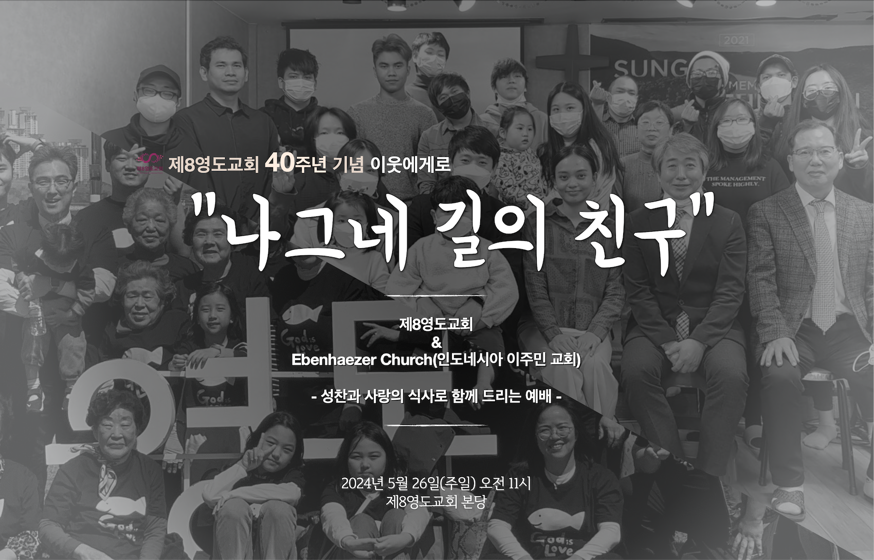 스크린샷 2024-05-27 오후 1.49.28.png