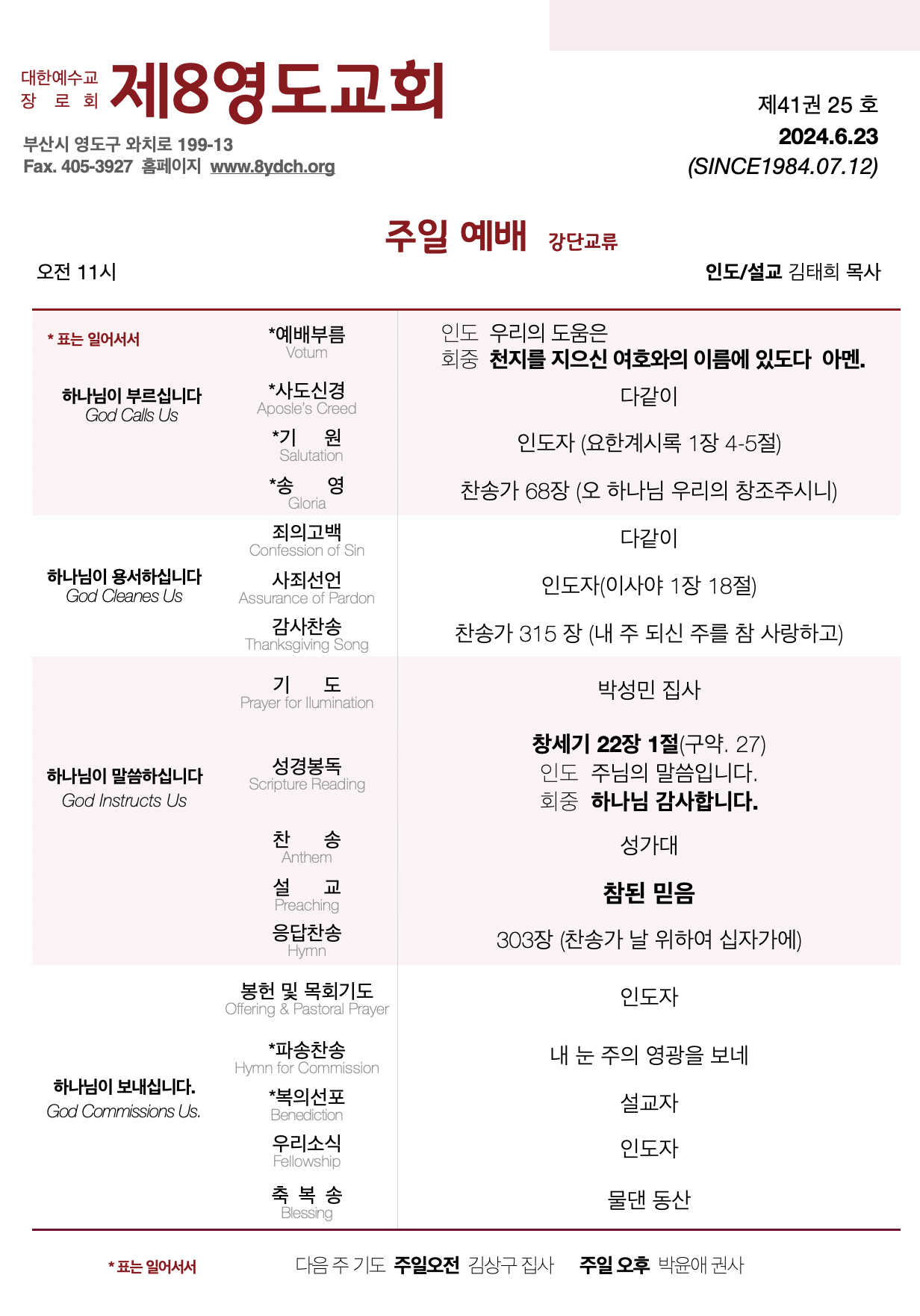 스크린샷 2024-06-22 오후 4.05.49.png