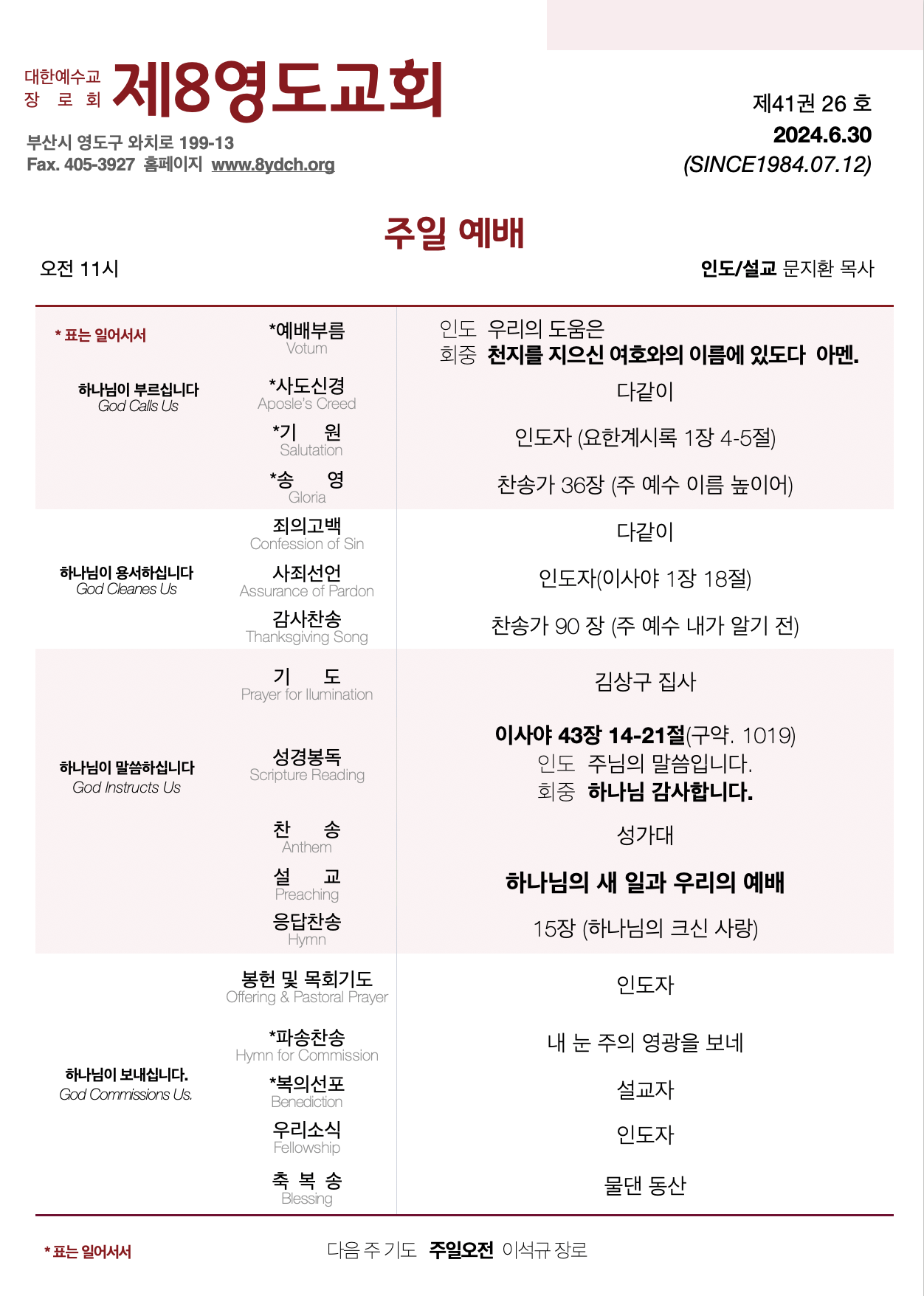 스크린샷 2024-06-29 오후 9.55.48.png 스크린샷 2024-06-29 오후 9.55.48.png