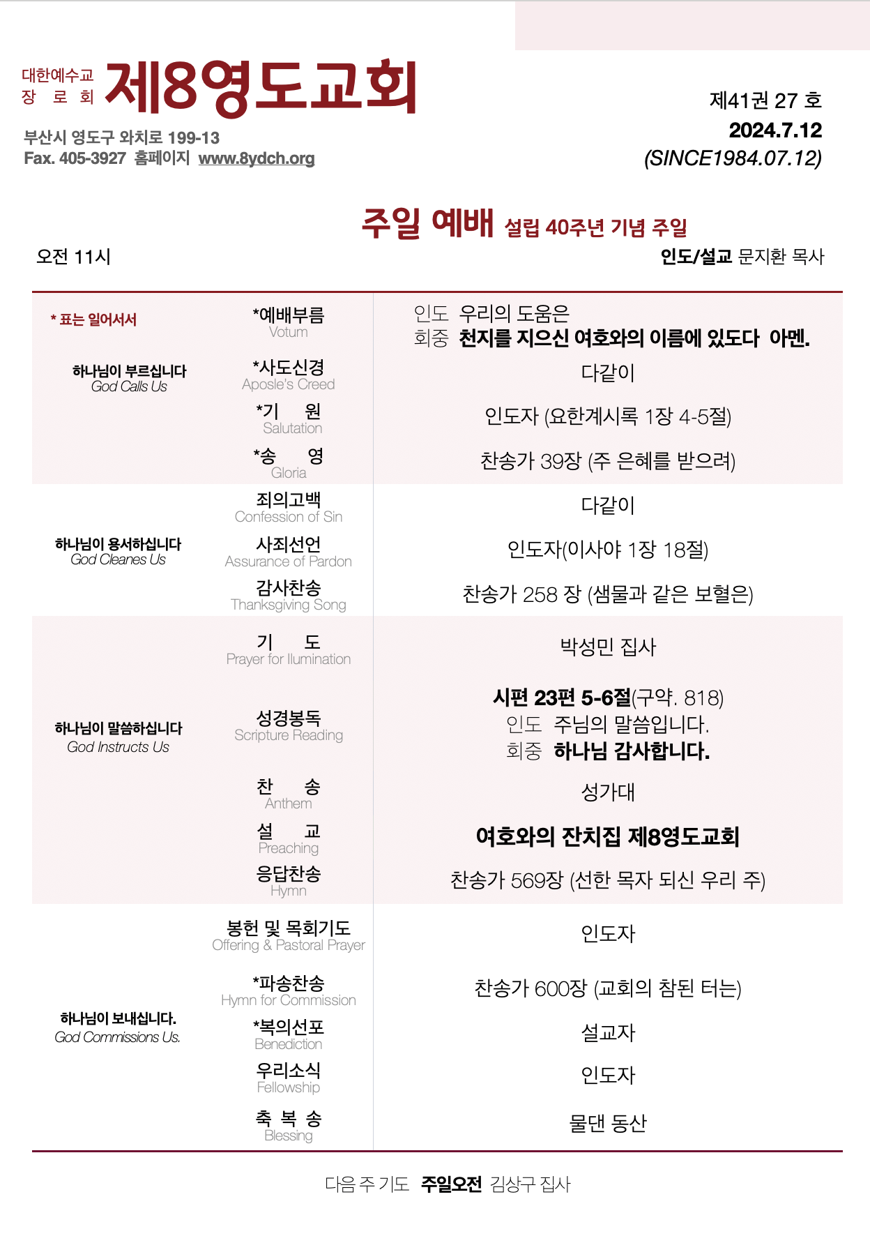 스크린샷 2024-07-13 오전 11.28.23.png 스크린샷 2024-07-13 오전 11.28.23.png