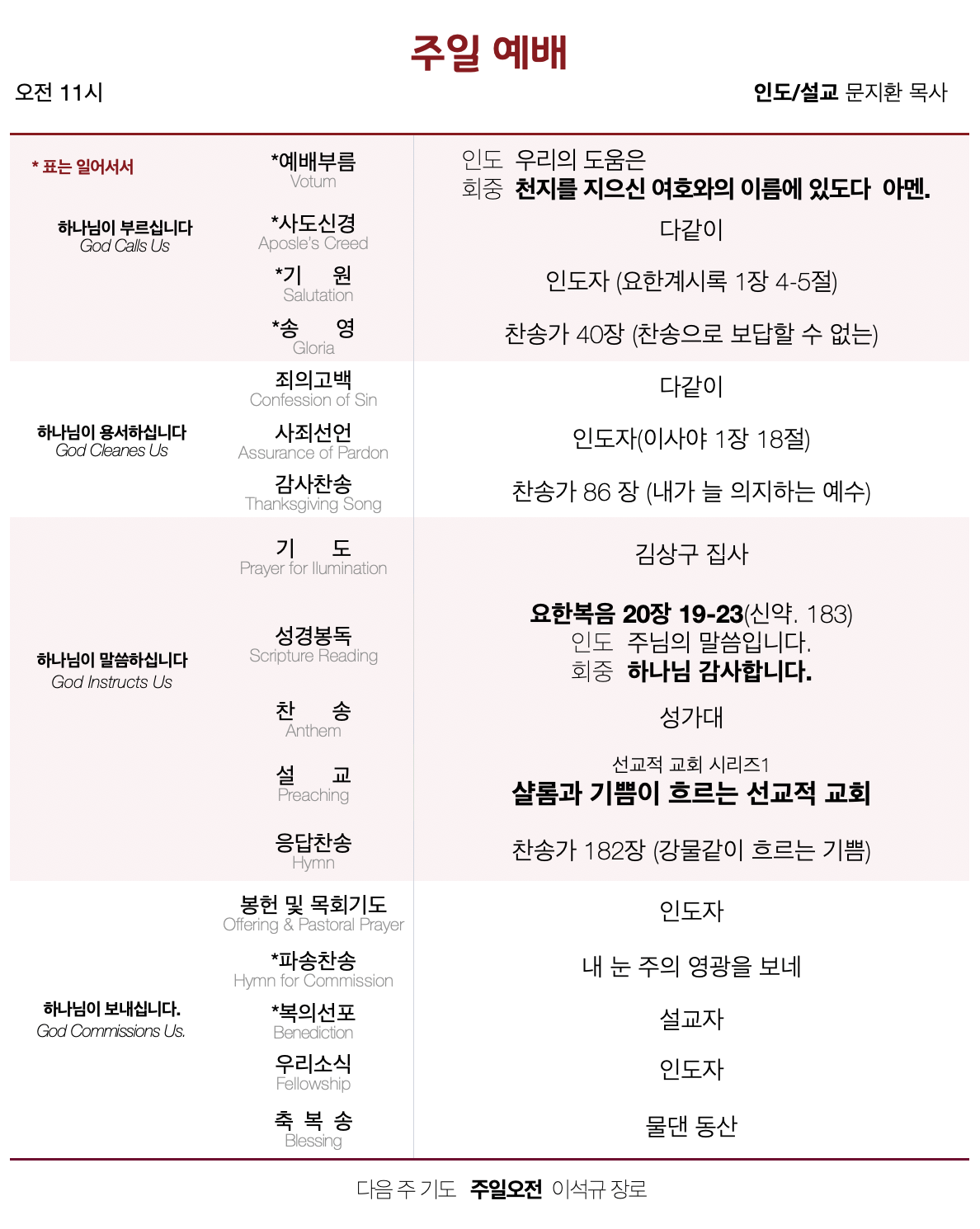 스크린샷 2024-07-20 오후 7.09.33.png 스크린샷 2024-07-20 오후 7.09.33.png