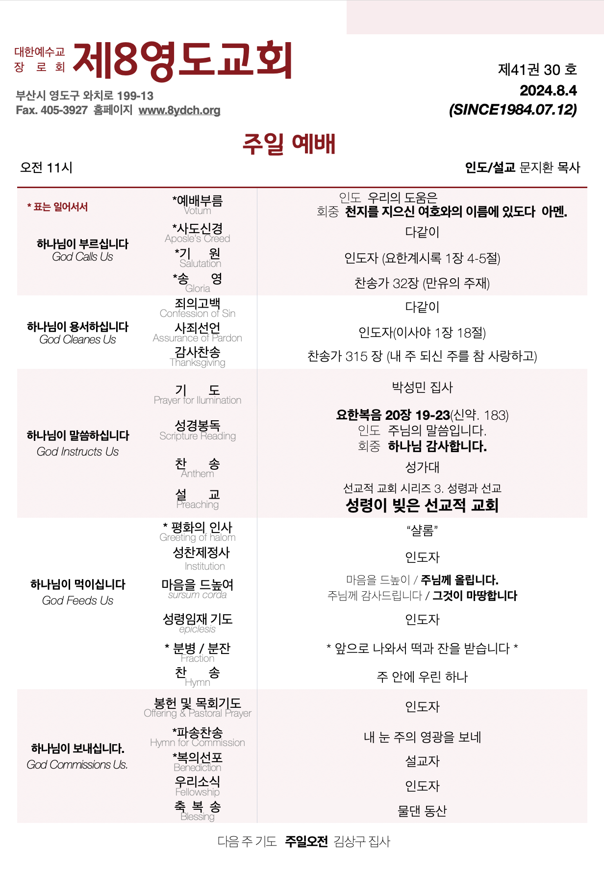 스크린샷 2024-08-03 오후 4.17.59.png 스크린샷 2024-08-03 오후 4.17.59.png