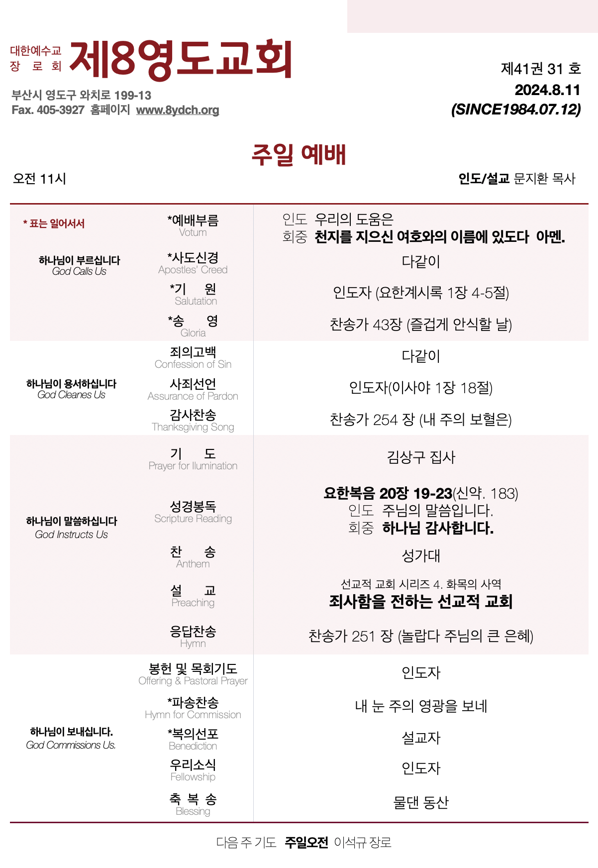 스크린샷 2024-08-10 오후 4.18.18.png 스크린샷 2024-08-10 오후 4.18.18.png
