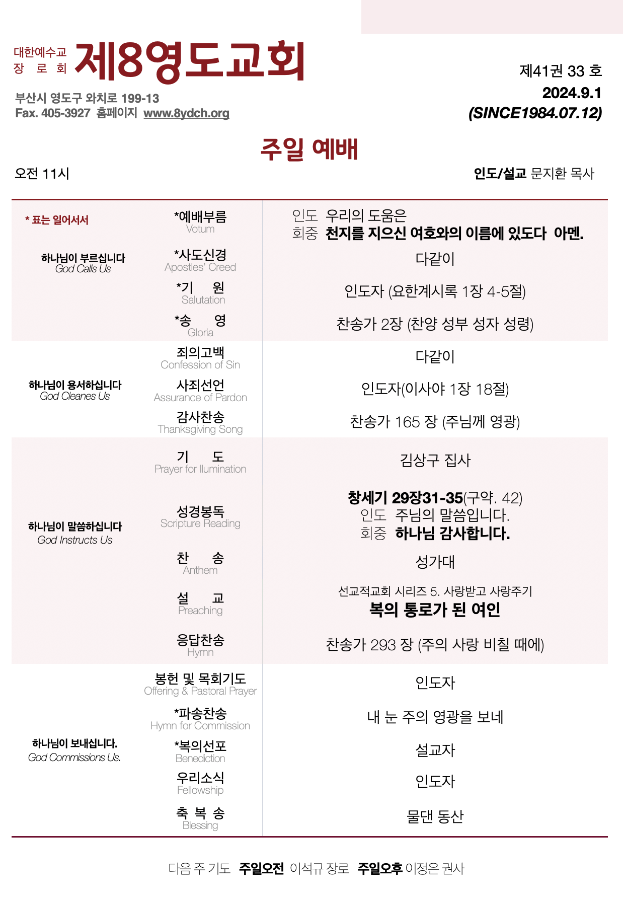스크린샷 2024-08-31 오후 8.41.31.png 스크린샷 2024-08-31 오후 8.41.31.png