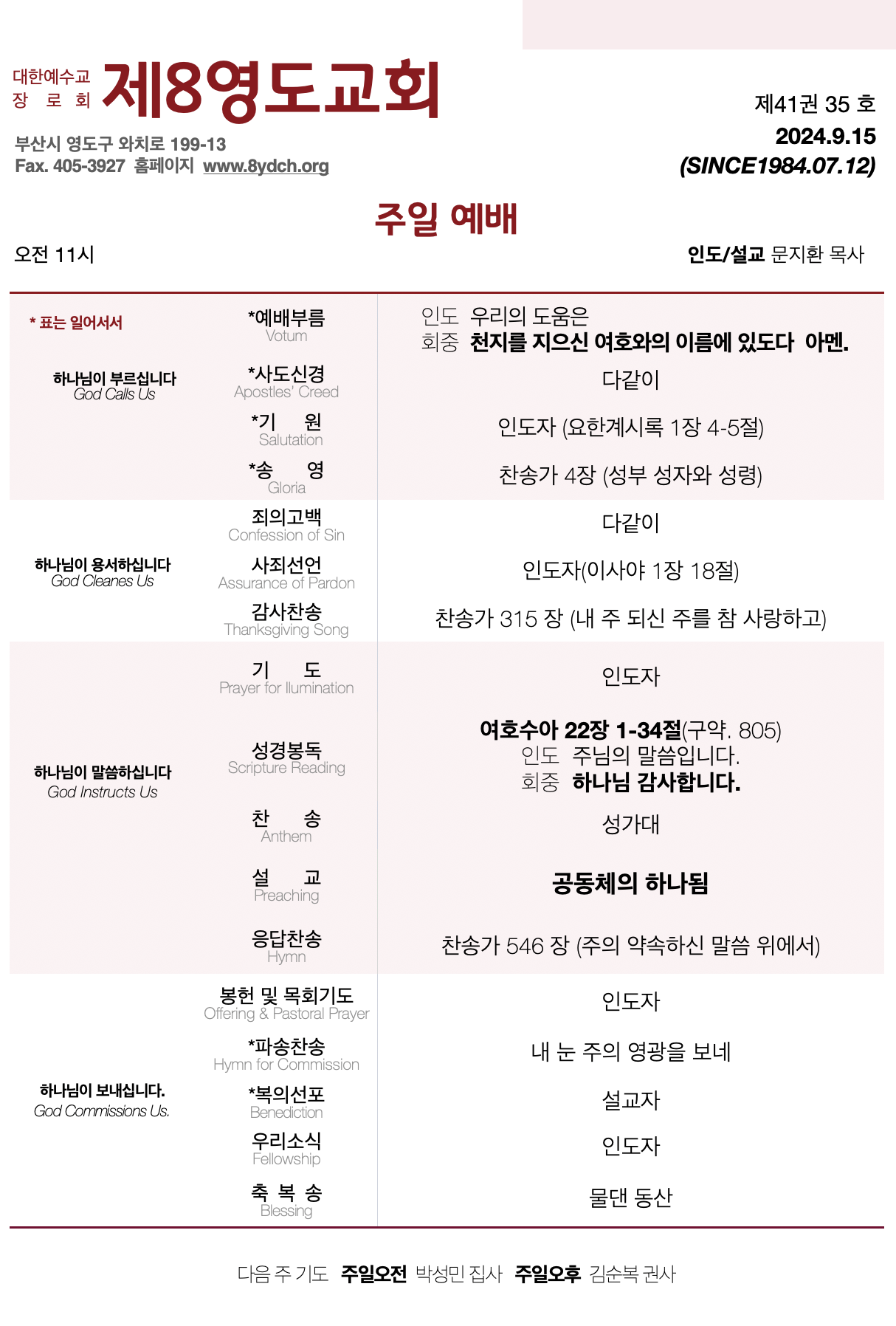 스크린샷 2024-09-14 오후 4.36.46.png 스크린샷 2024-09-14 오후 4.36.46.png