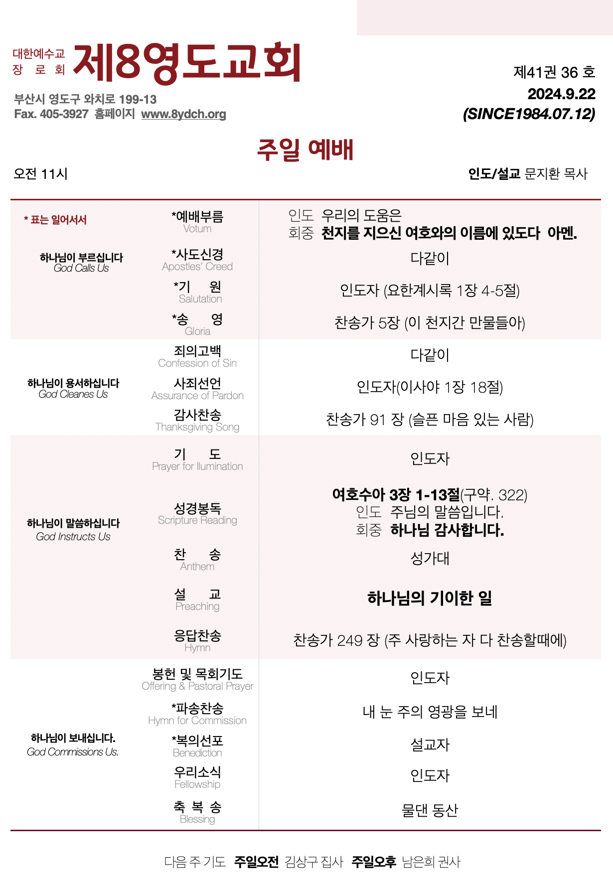 스크린샷 2024-09-21 오후 3.08.16.png 스크린샷 2024-09-21 오후 3.08.16.png