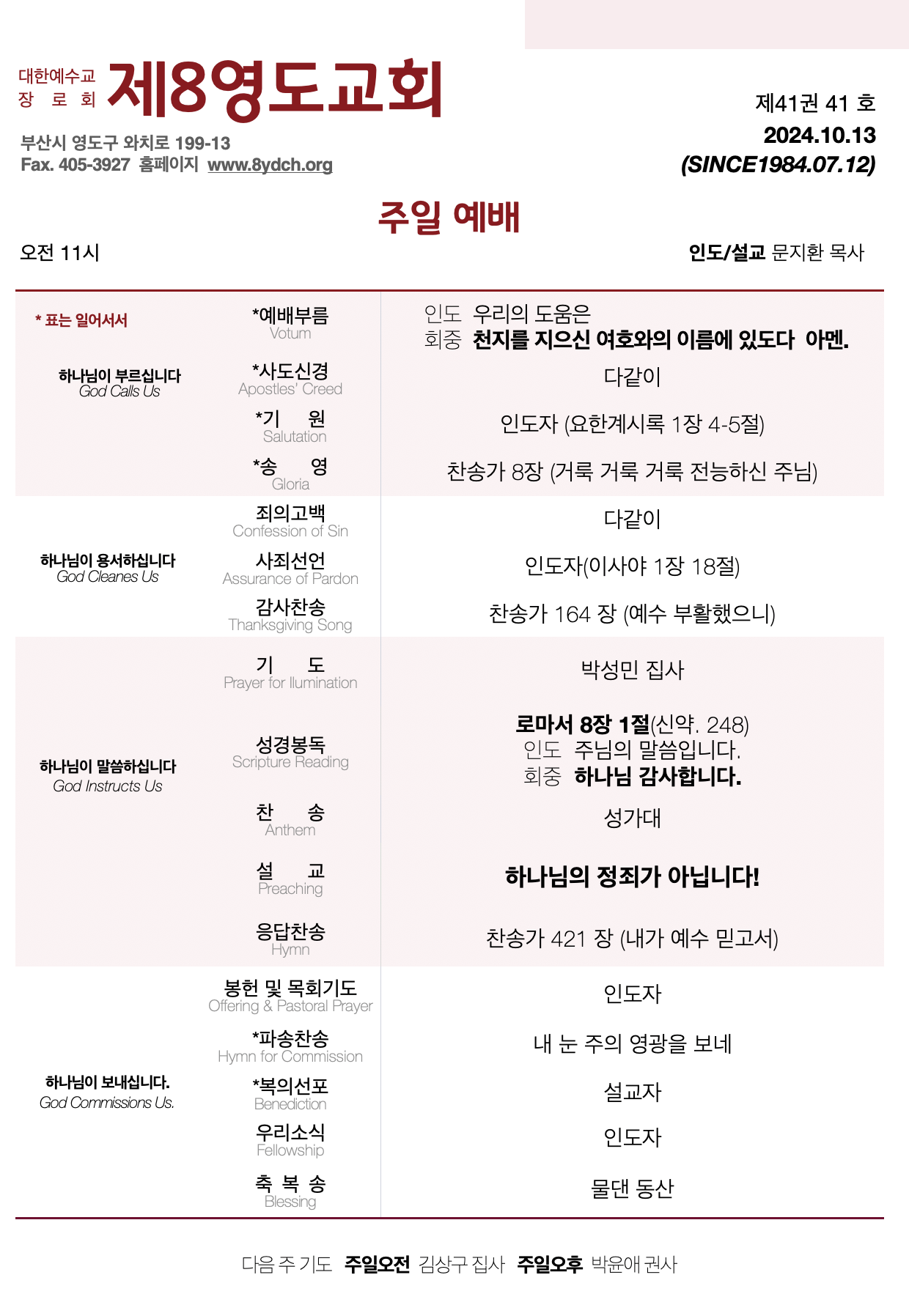 스크린샷 2024-10-13 오후 1.43.57.png 스크린샷 2024-10-13 오후 1.43.57.png