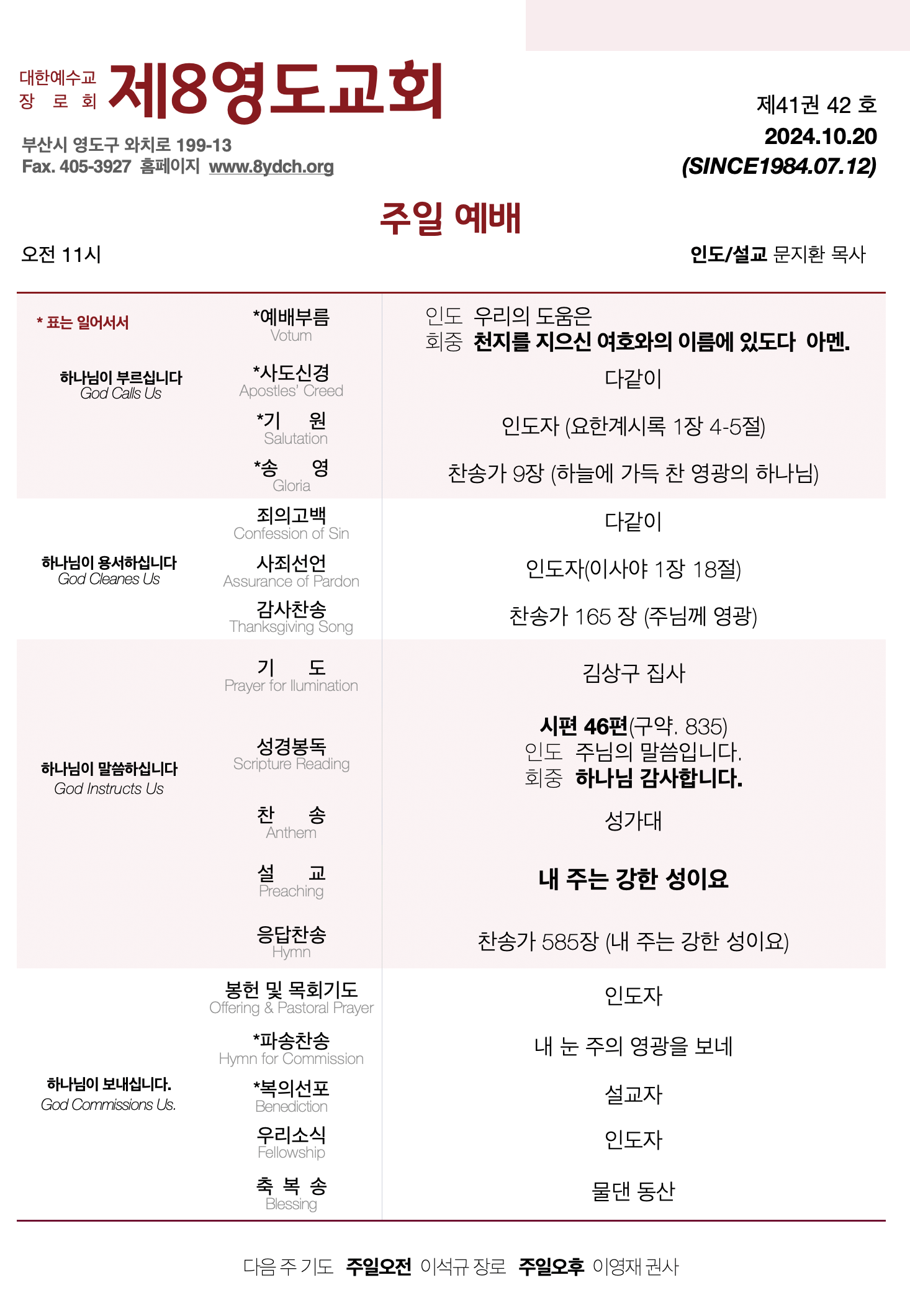 스크린샷 2024-10-20 오전 9.39.01.png 스크린샷 2024-10-20 오전 9.39.01.png