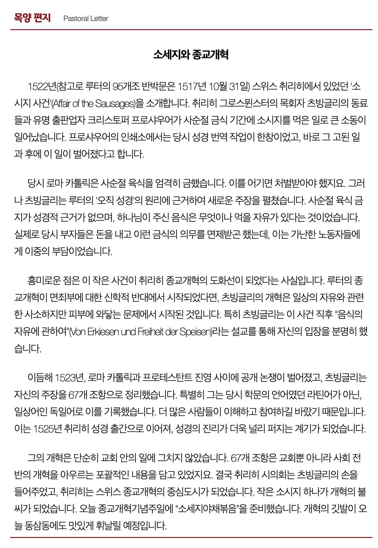 스크린샷 2024-10-26 오후 3.58.23.png