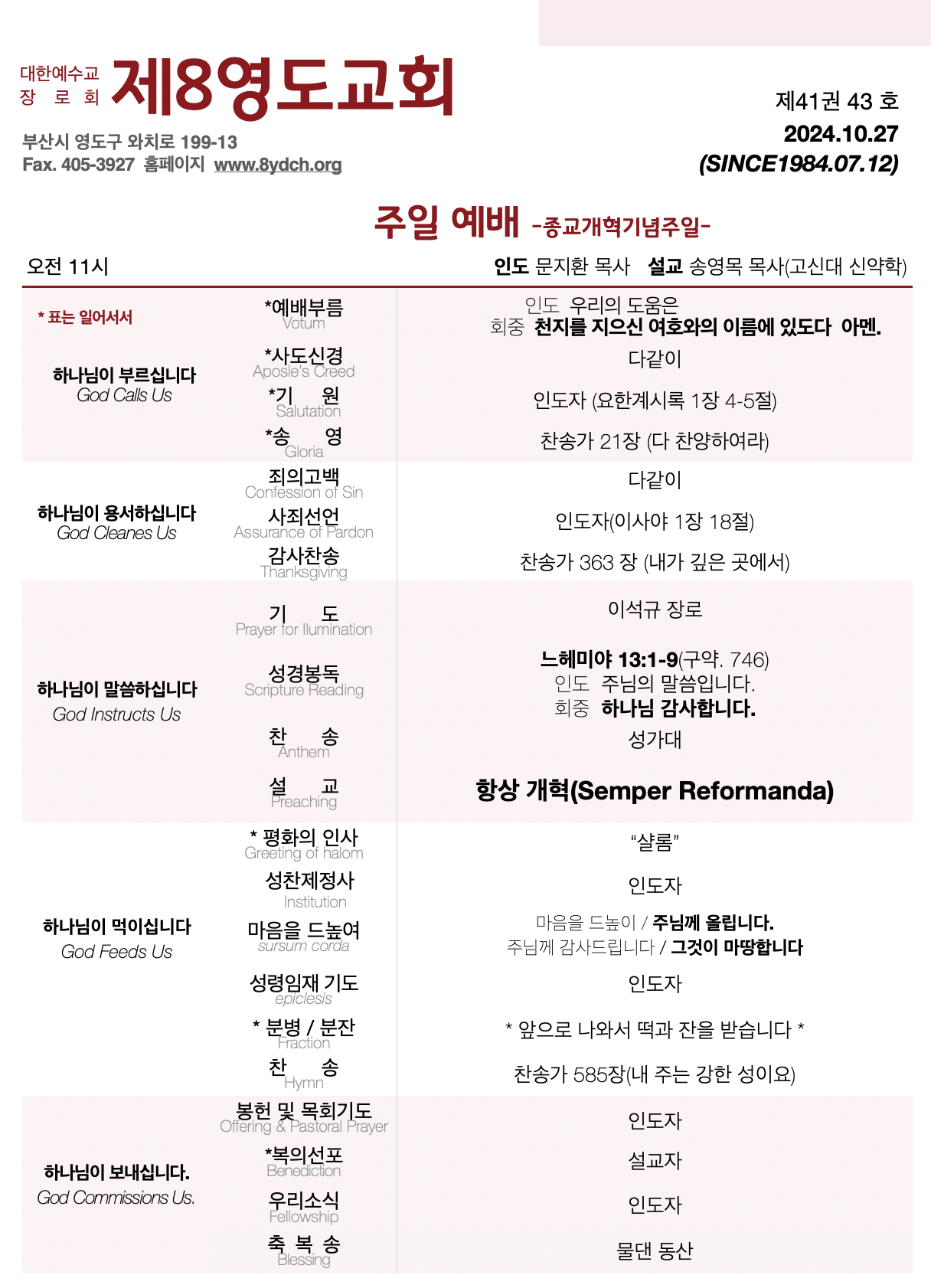 스크린샷 2024-10-26 오후 5.42.21.png 스크린샷 2024-10-26 오후 5.42.21.png
