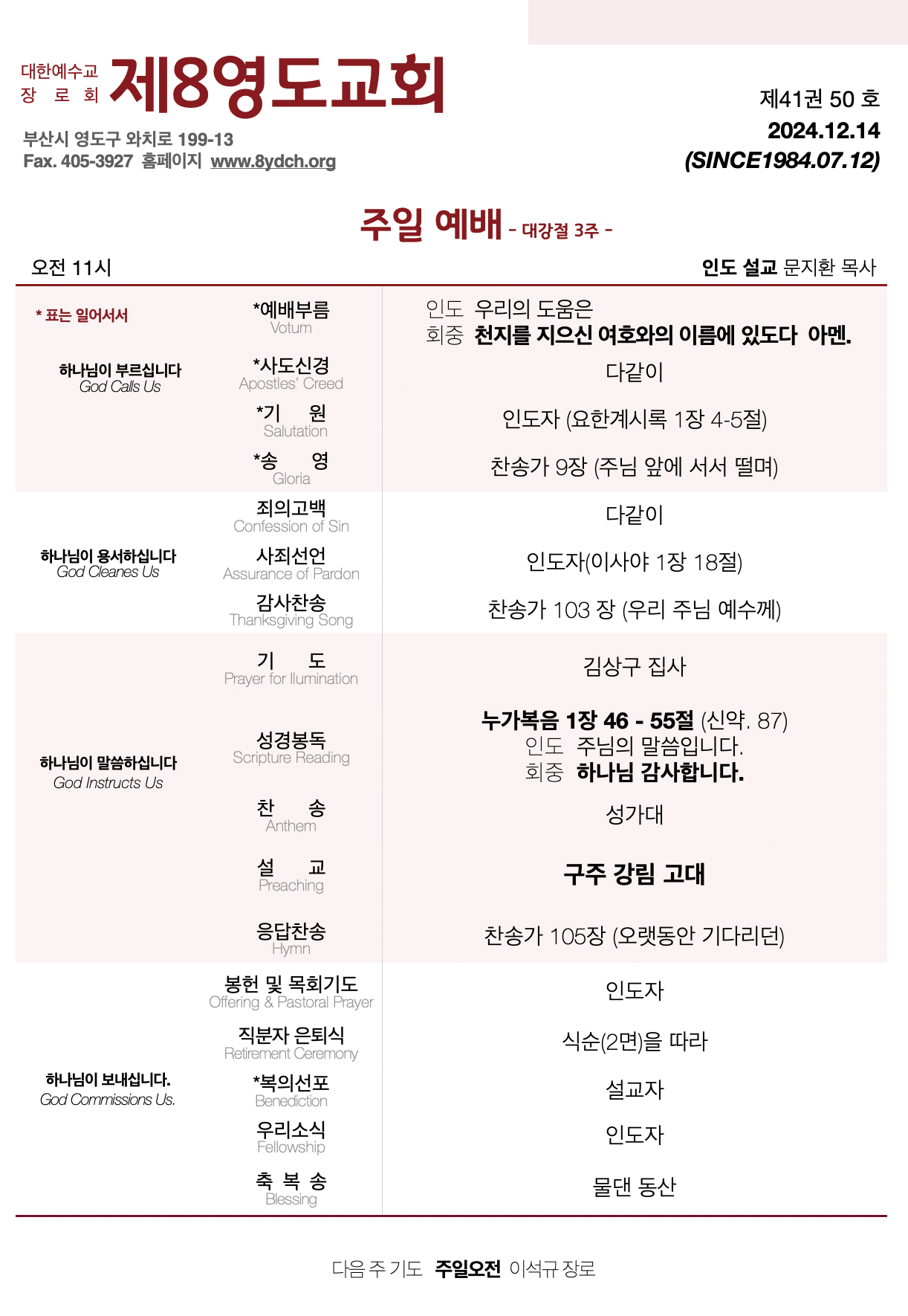 스크린샷 2024-12-15 오전 8.25.47.png