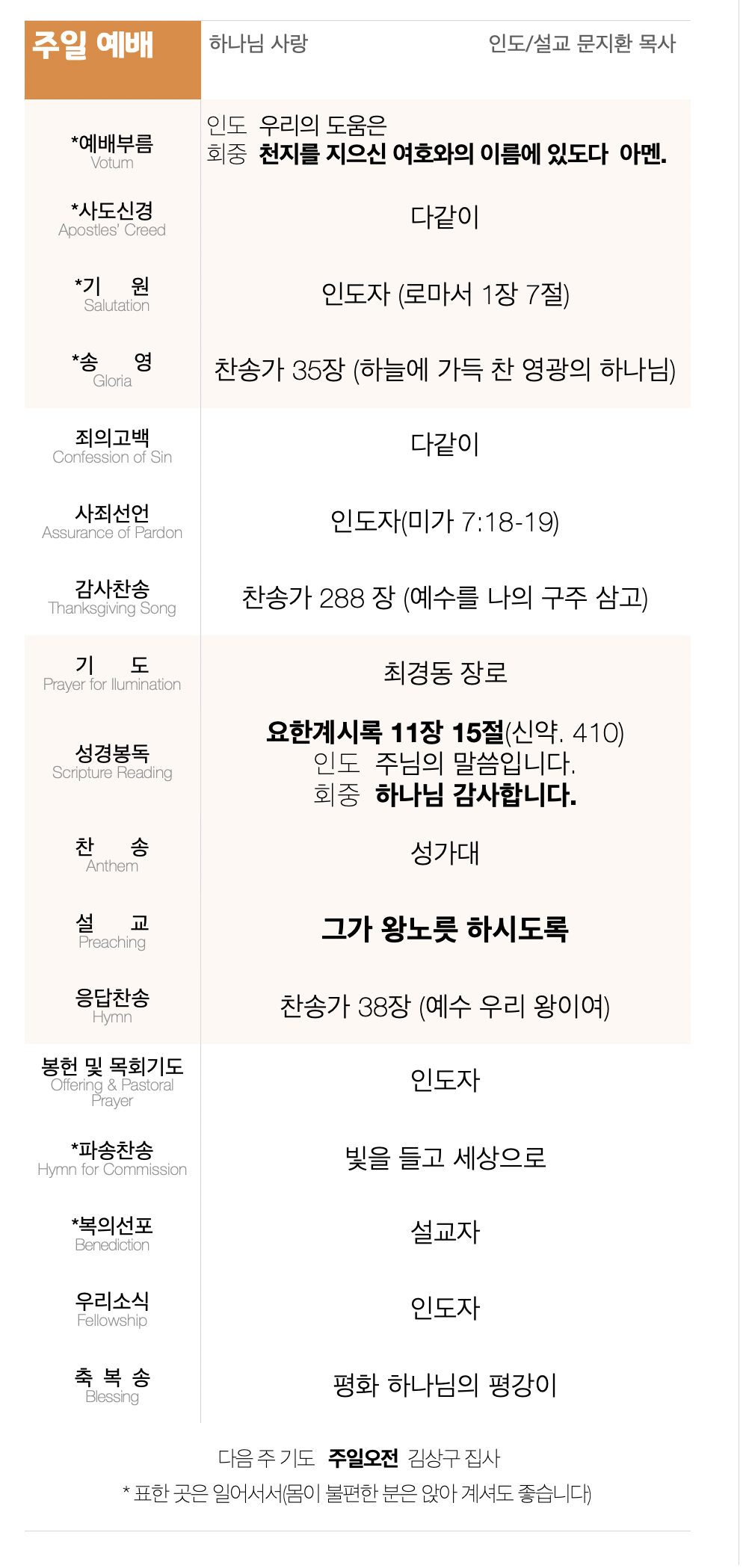 스크린샷 2025-01-05 오전 8.46.13.png