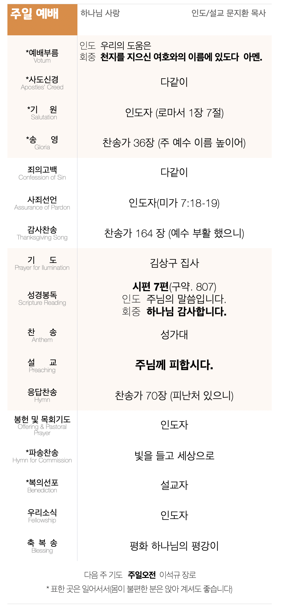 스크린샷 2025-01-18 오전 11.40.18.png
