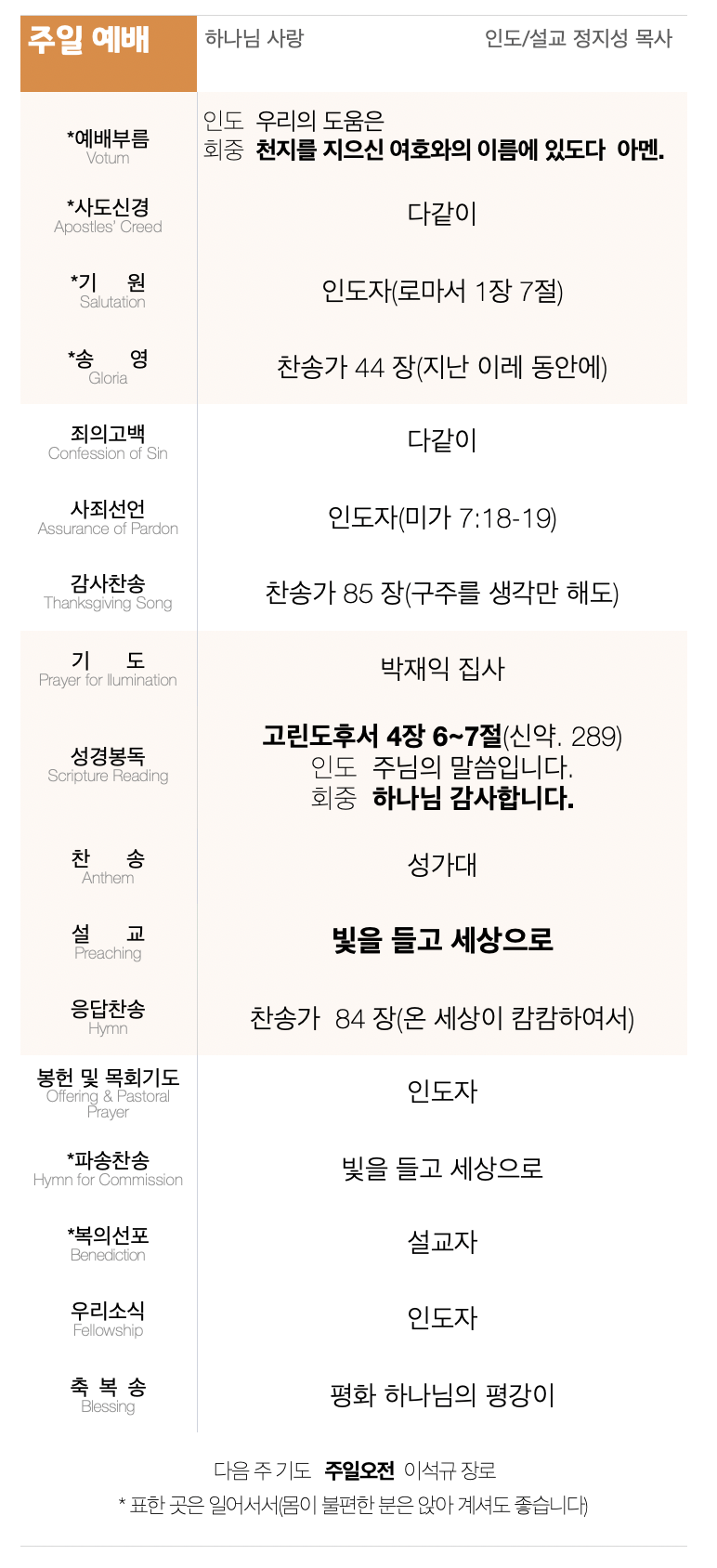 스크린샷 2025-02-16 오전 9.59.04.png
