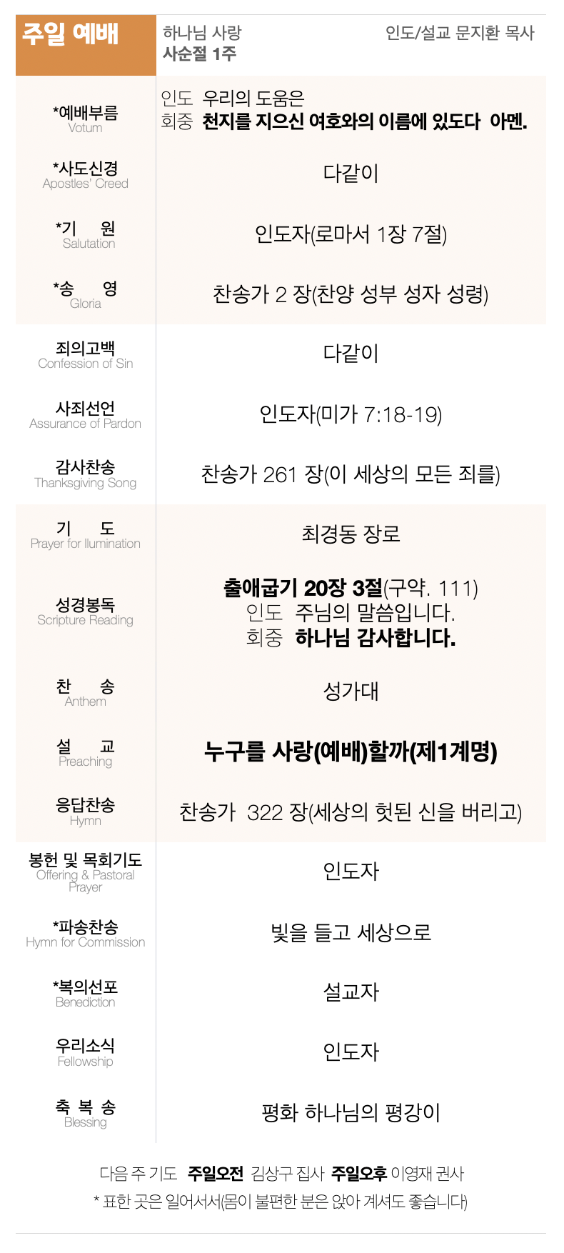 스크린샷 2025-03-09 오전 9.48.08.png