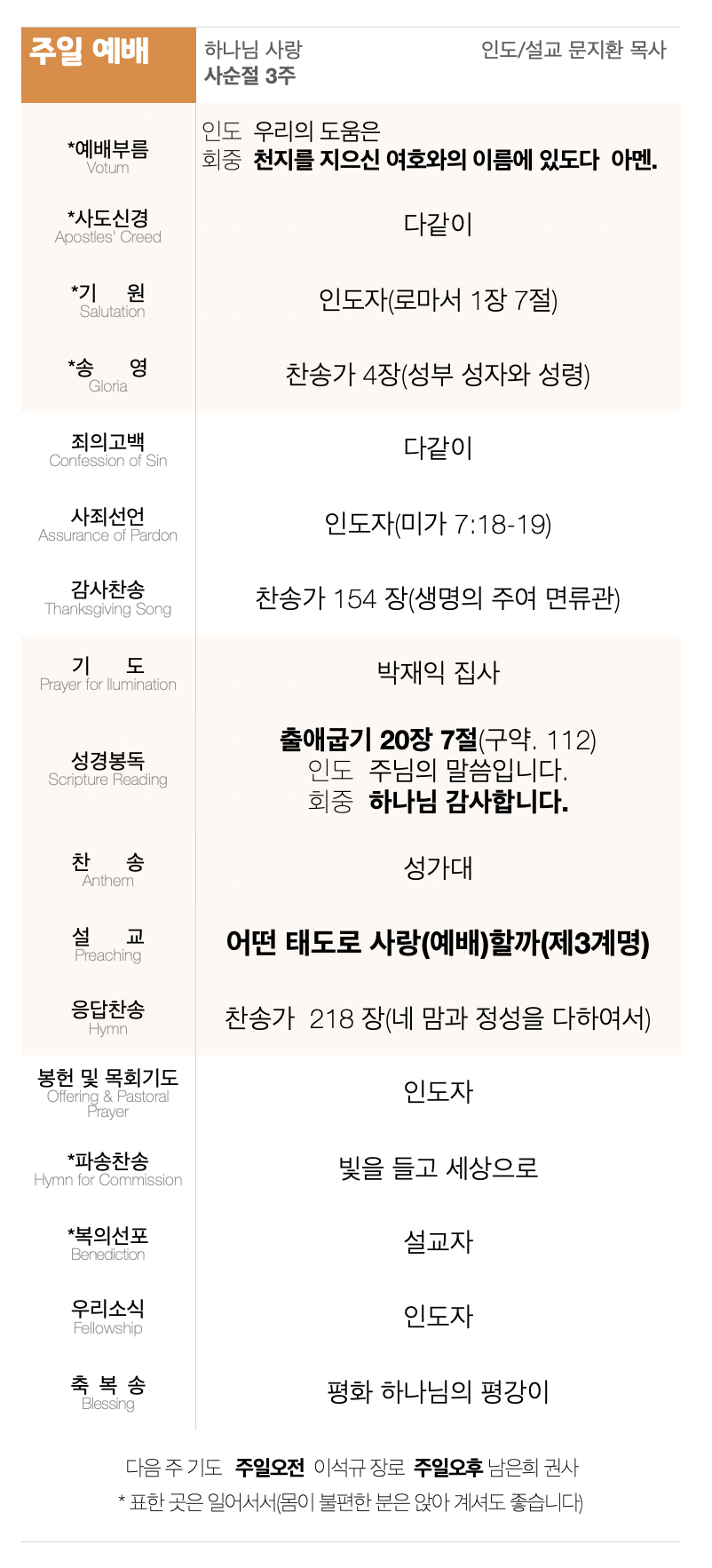 스크린샷 2025-03-23 오전 8.09.58.png