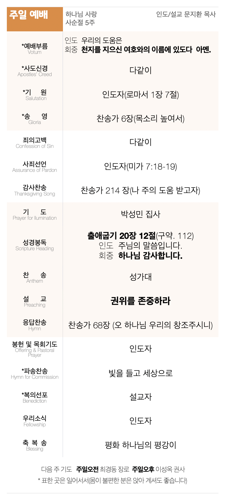 스크린샷 2025-04-06 오전 9.07.36.png