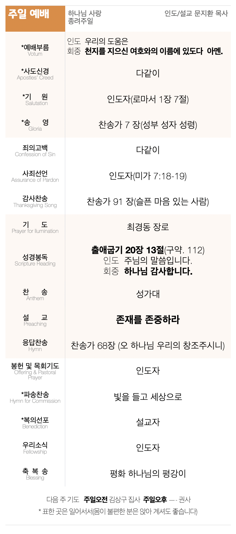 스크린샷 2025-04-12 오후 7.08.50.png
