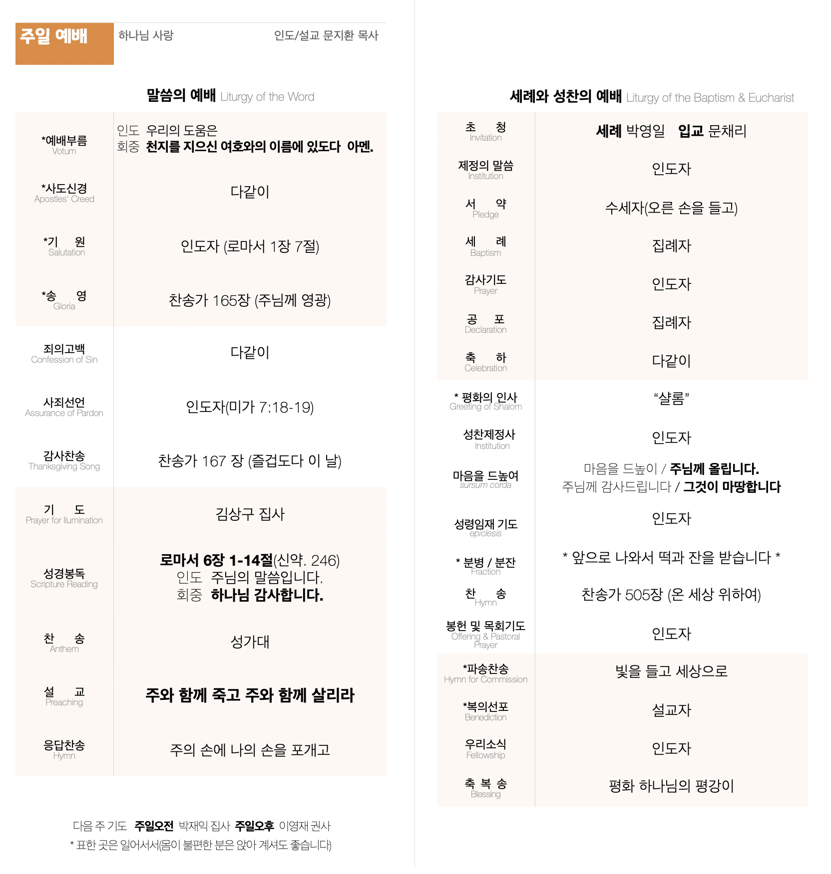스크린샷 2025-04-20 오전 8.41.08.png