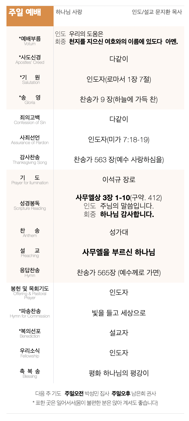 스크린샷 2025-05-04 오후 1.27.51.png 스크린샷 2025-05-04 오후 1.27.51.png