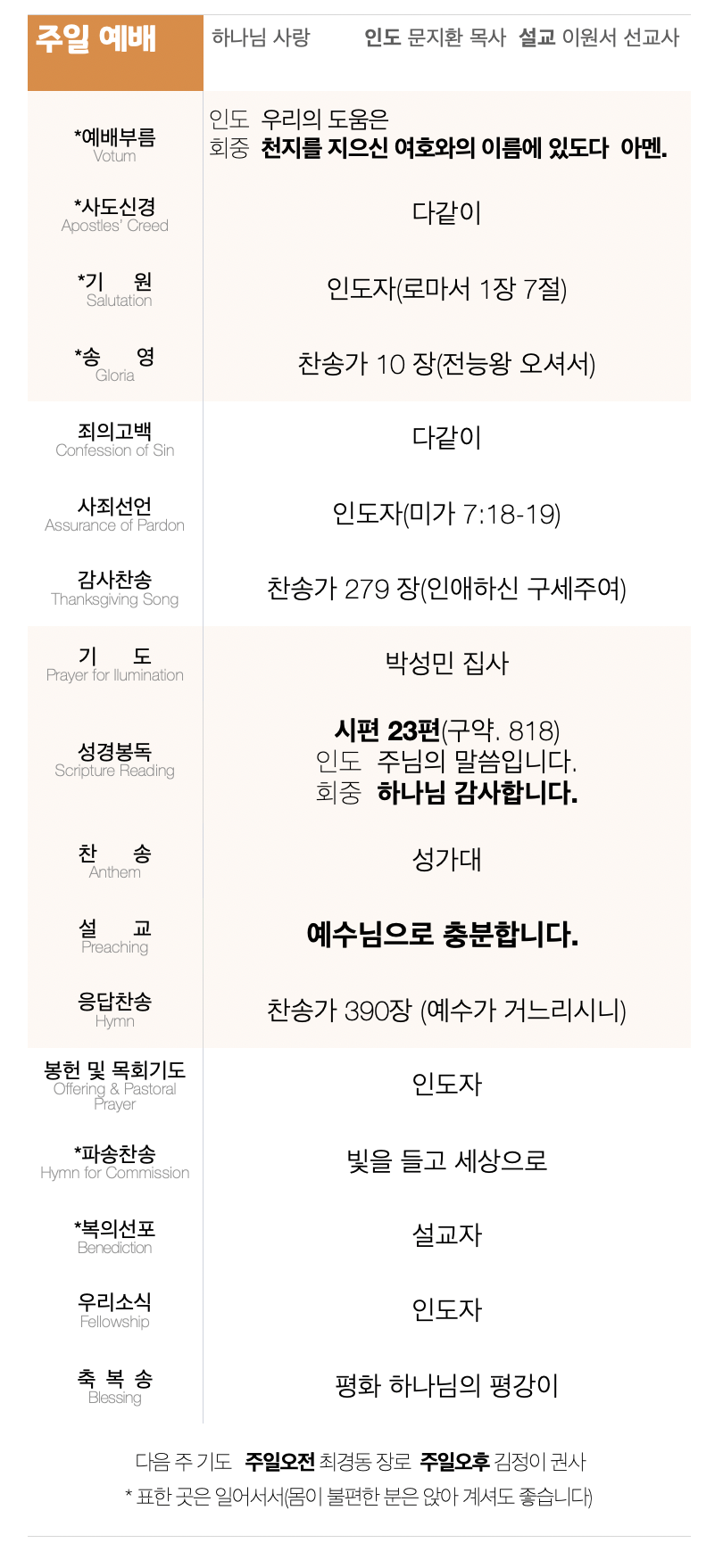 스크린샷 2025-05-11 오전 9.12.09.png