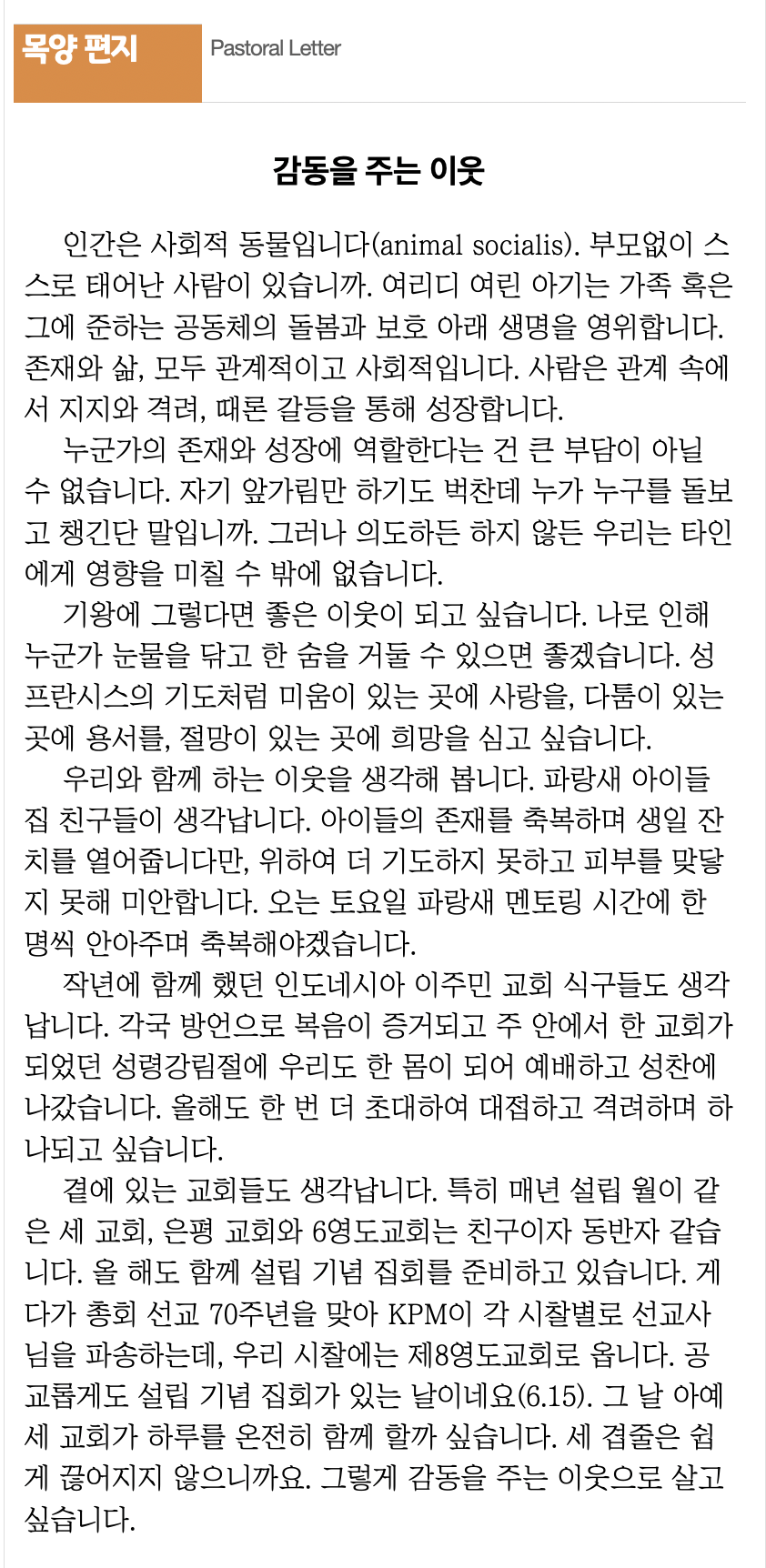 스크린샷 2025-05-18 오전 9.36.57.png