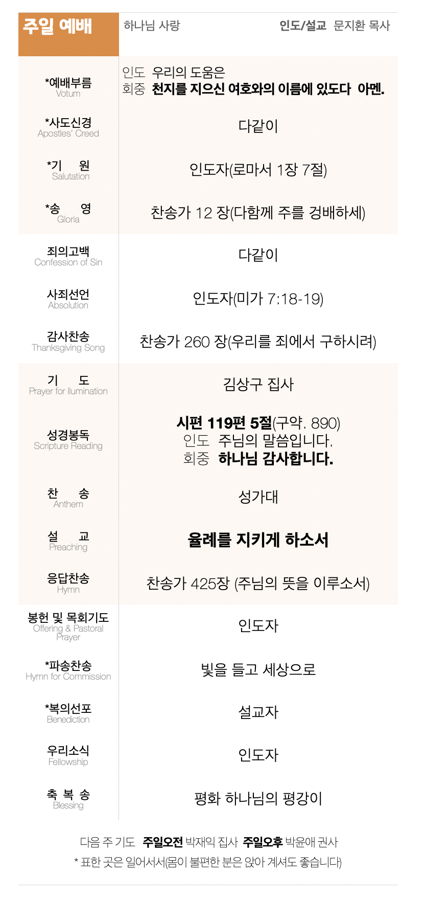 스크린샷 2025-05-24 오후 4.41.04.png