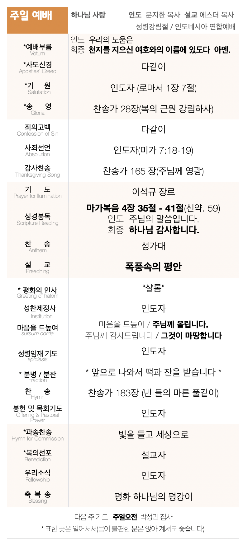 스크린샷 2025-06-08 오후 2.10.37.png