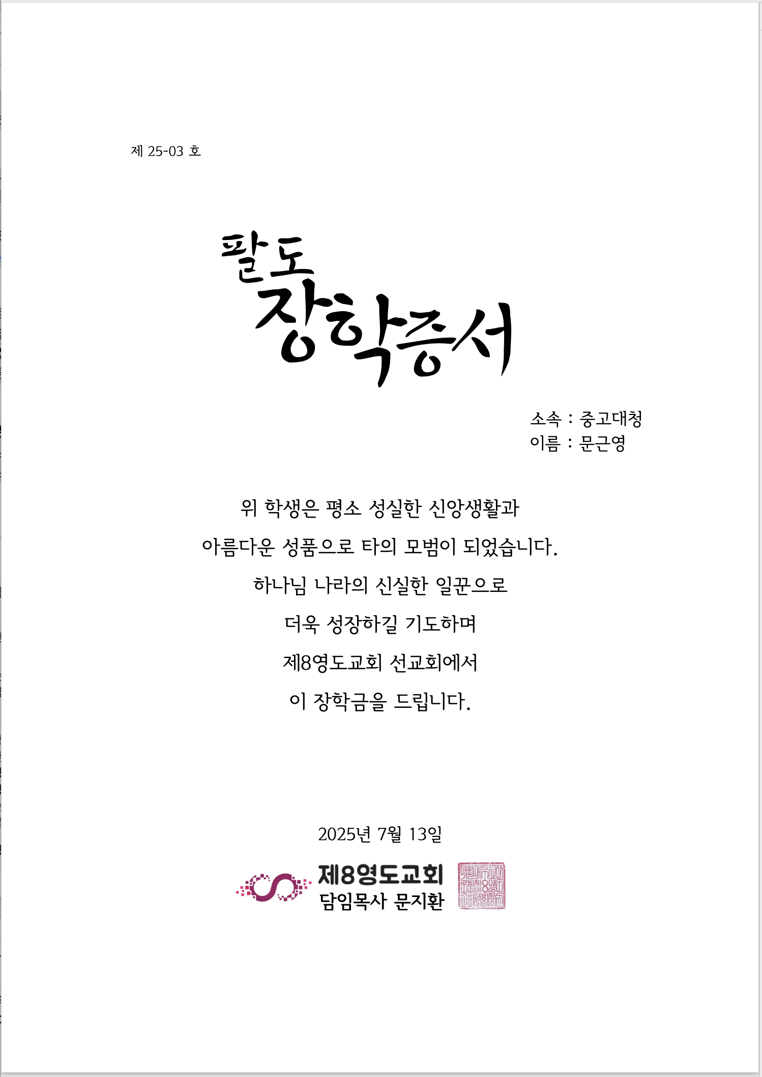 스크린샷 2025-07-15 오후 5.43.15.png