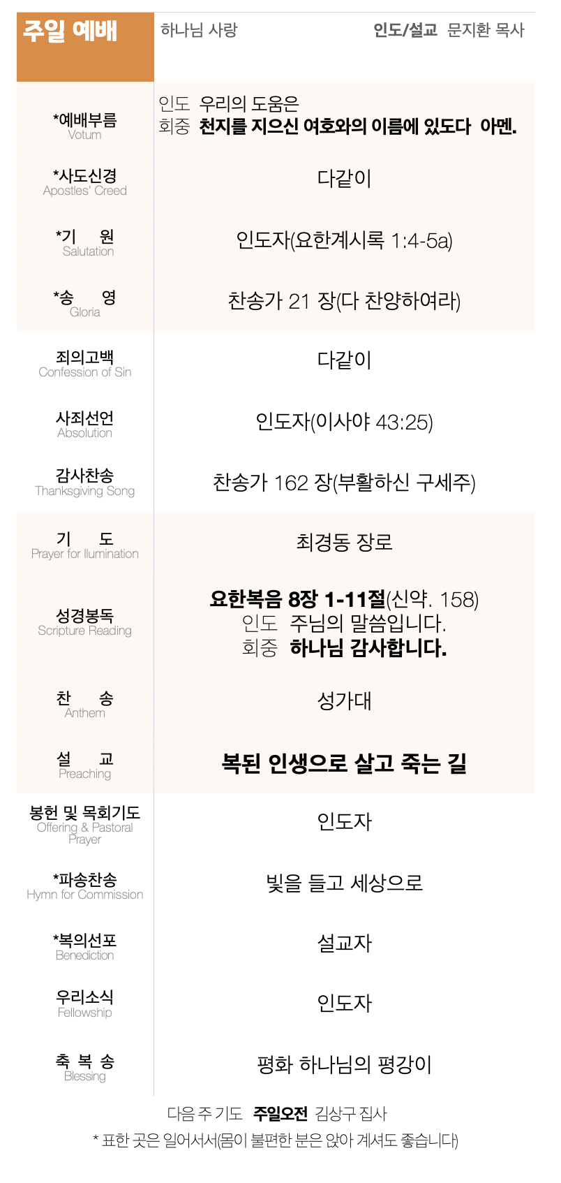 스크린샷 2025-07-26 오후 10.12.00.png