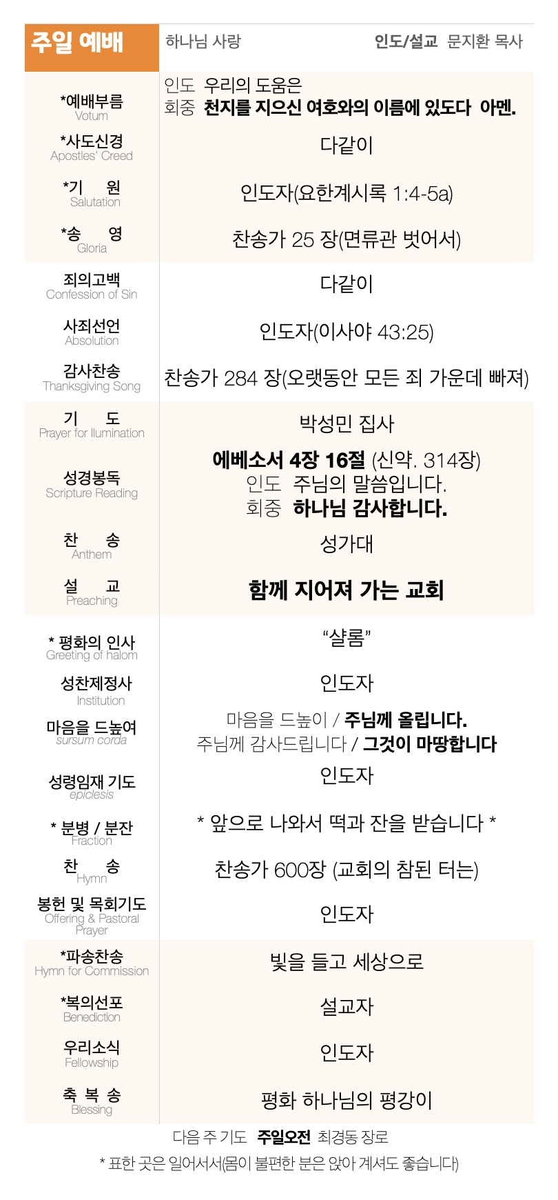 스크린샷 2025-08-23 오후 11.09.41.png