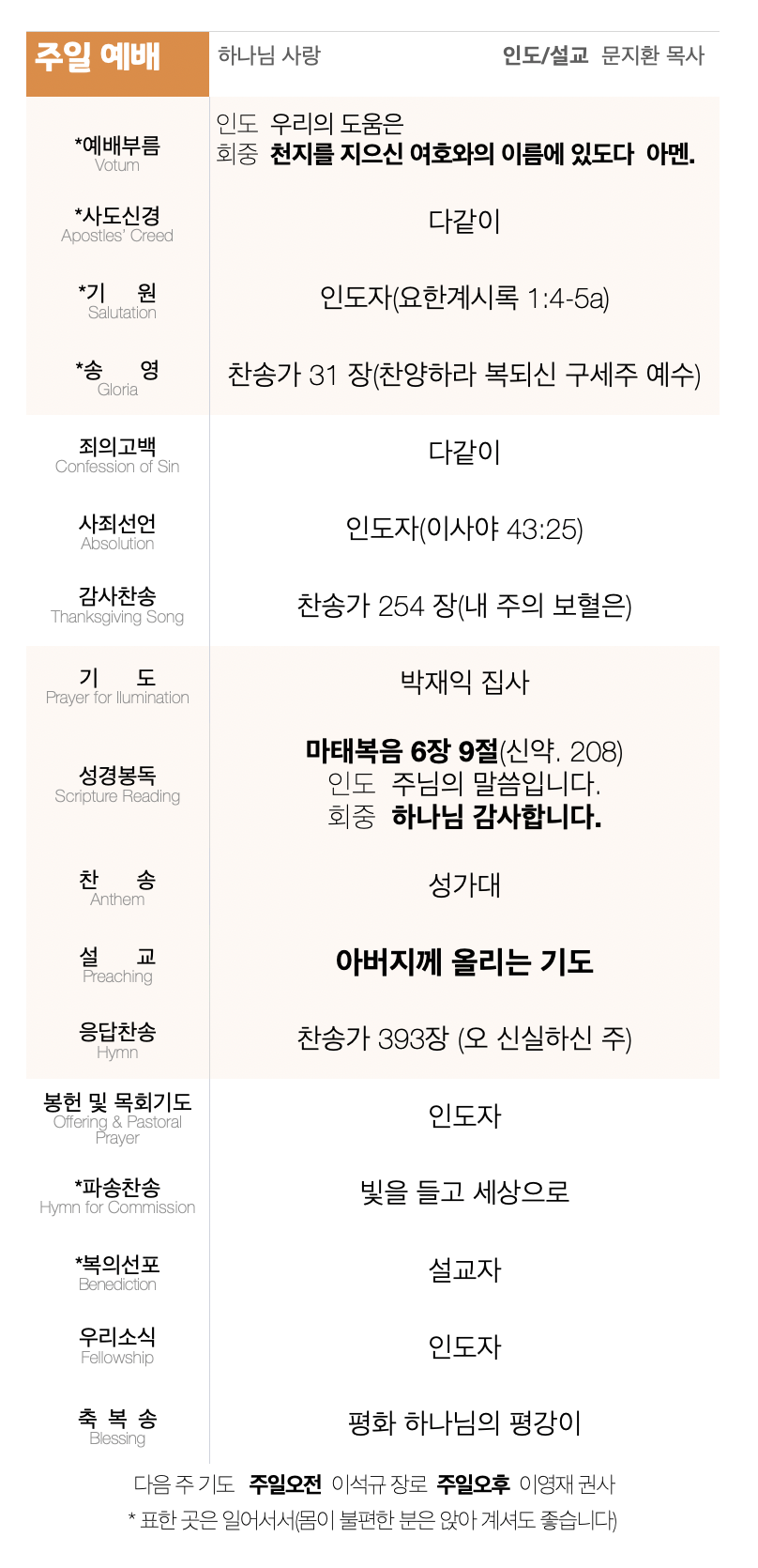 스크린샷 2025-09-07 오전 9.52.28.png