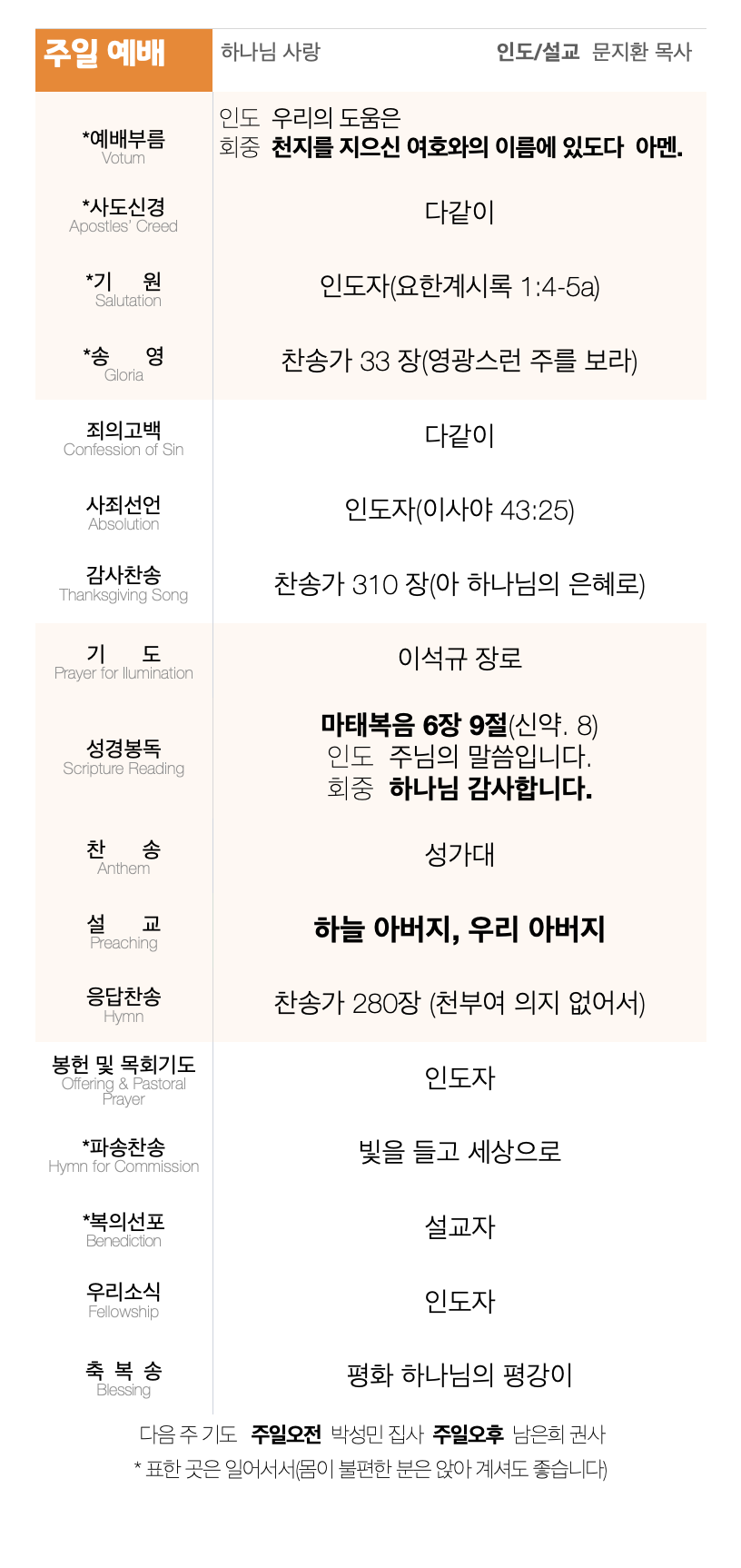스크린샷 2025-09-14 오전 9.54.42.png
