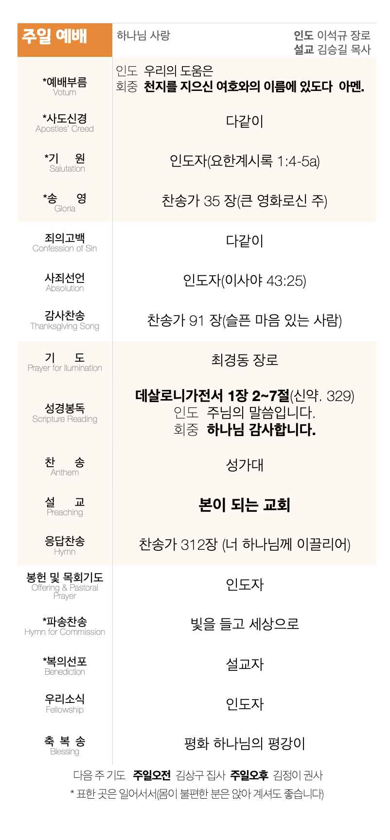 스크린샷 2025-09-28 오전 9.23.48.png