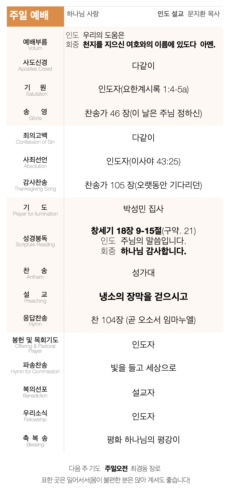 스크린샷 2025-11-30 오전 8.43.07.png